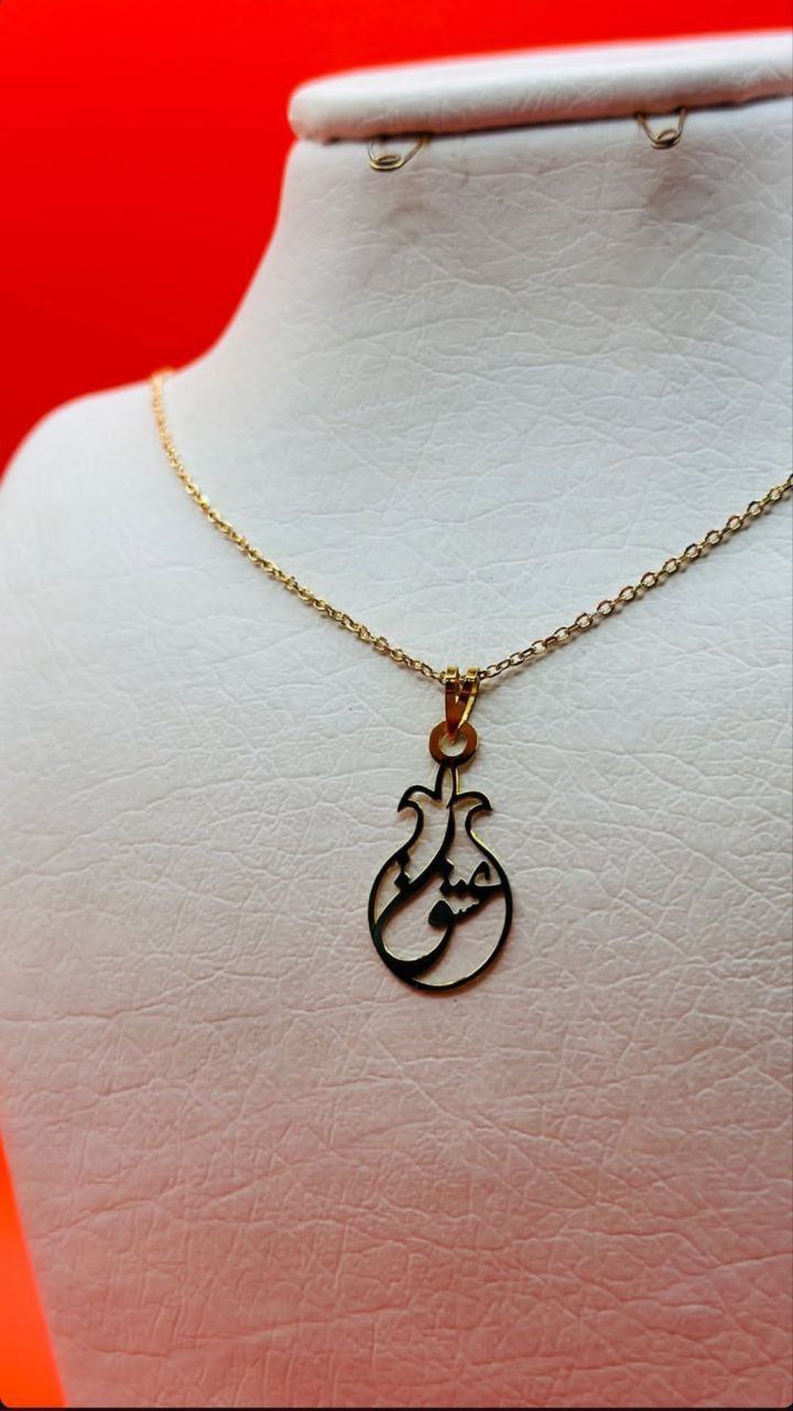 پلاک انار کد ۱۱۱