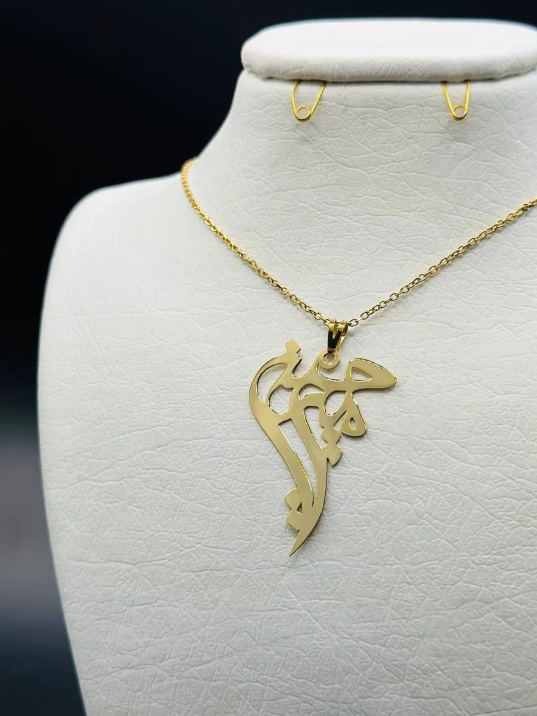 پلاک امیرحسین