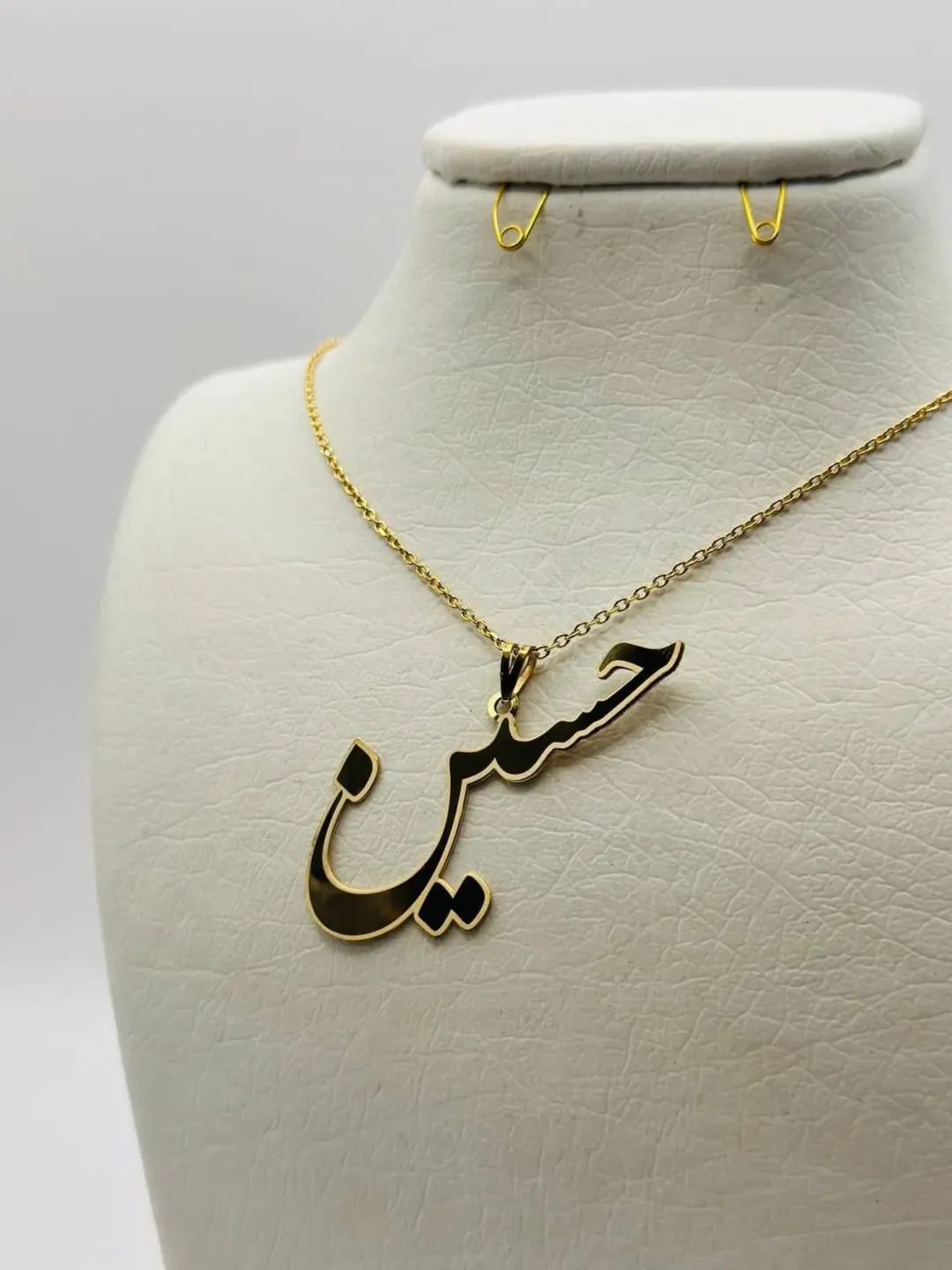 پلاک اسم حسین